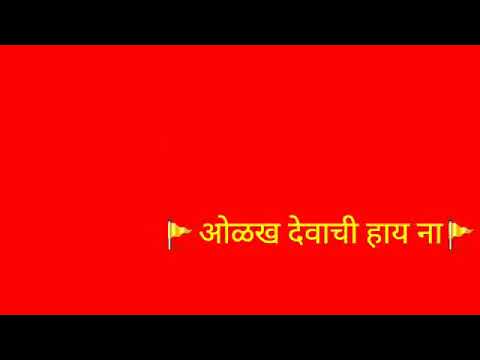 Download Banu Tula Devavar Bharosa Hay Na Marathi Status Video free