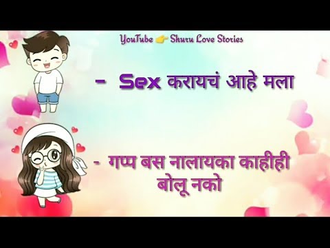 Download Cute Couple   Marathi Love Whatsapp Status Download Mp4 free