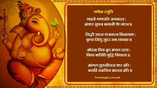 Download Ganesha Stuti God Video Status Hd Free