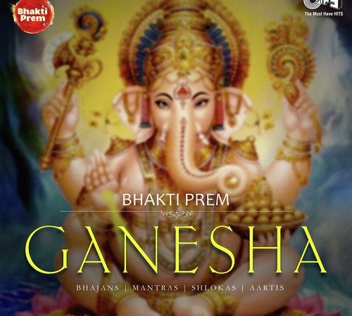 Download Ganpati Bappa Aarti Bhakti Video Free