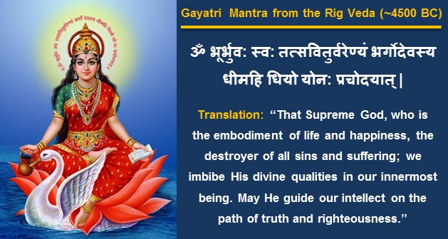 Download Gayatri Mantra Best God Bhakti Status Video Song Download Free