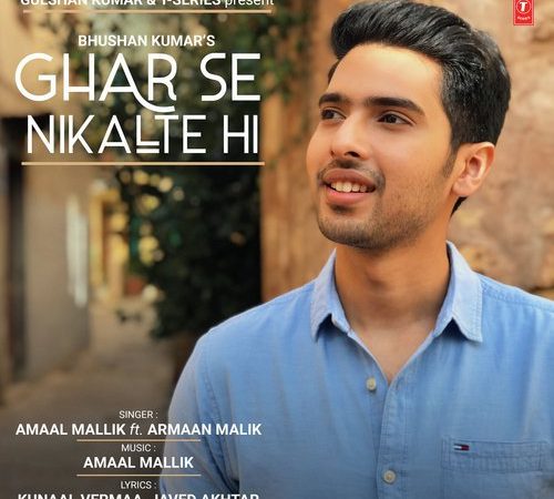 Download Ghar Se Nikalte Hi 1 free