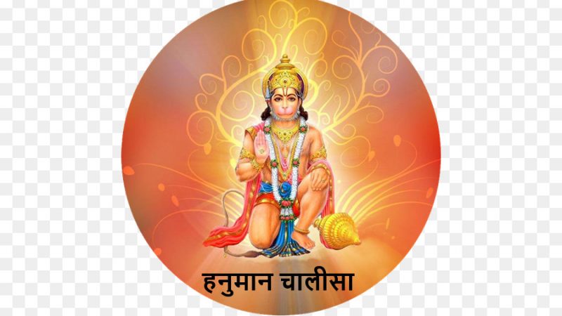 Download Hanuman Jayanti   Hanuman Chalisha God Whatsapp Status Video Free