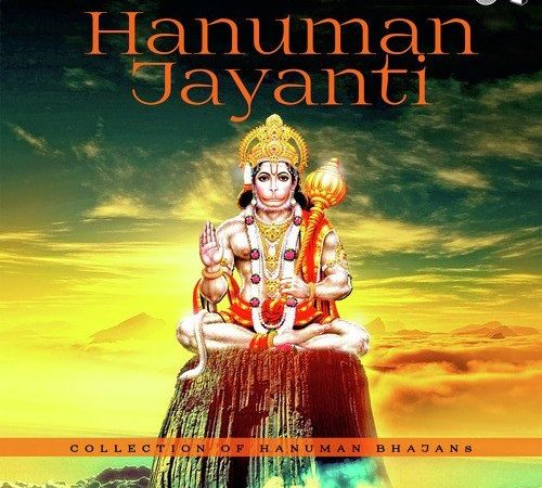 Download Hanuman Jayanti   Ram Chandra Krupalu Free