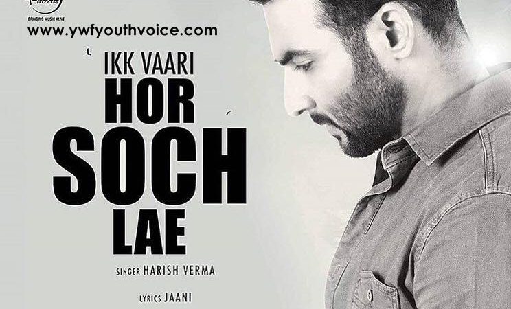Download Ikk Vaari Hor Soch Lae Punjabi Love Status free