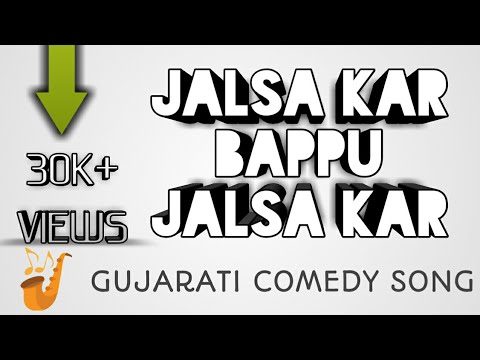 Download Jalsa-Kar-Bapu-Jalsa-Kar-funny-status-video-download Free