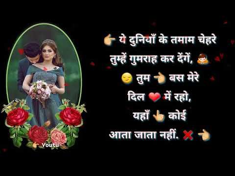Download Love Mashup Hindi Whatsapp Video Status free