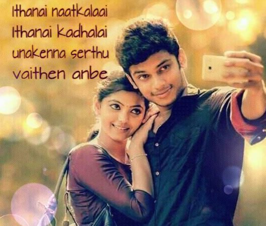 Download Love Quotes Status   Tamil Video Hd Download free
