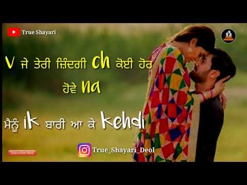 Download Love Song Punjabi Whatsapp Status Video free ...