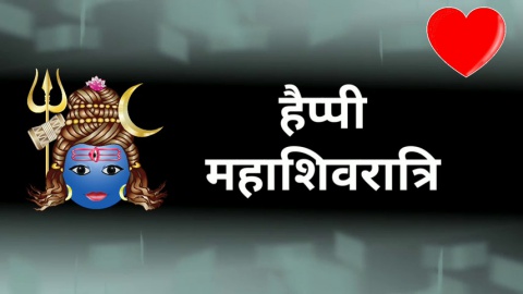 Download Maha Shivratri Status Video Om Namah Shivay Song Free