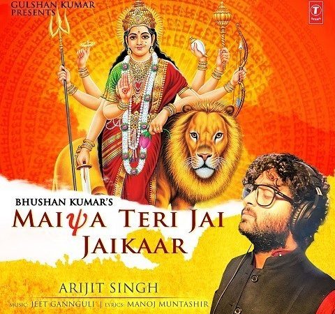 Download Maiya Teri Jai Jaikaar Status Video Free