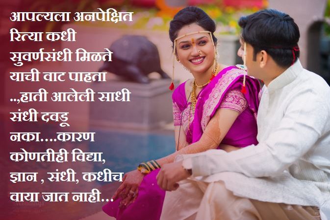 Download Marathi Love Status   Status video whatsapp free