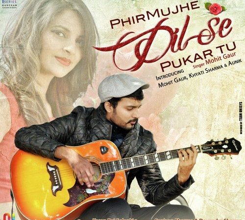 Download Phir Mujhe Dil Se Pukar Tu free