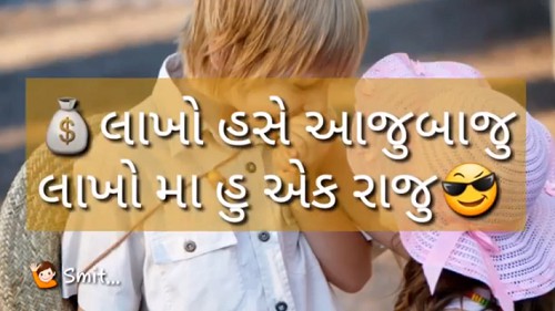Download Gujarati-Shape-Of-You-funny-status-and-video Free