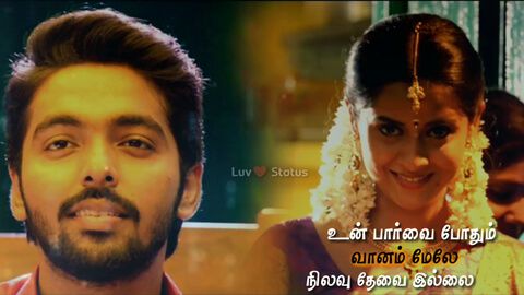 Download Anbe Anbe   Tamil Status Video Download Free