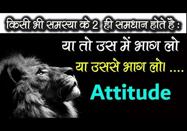 Download Attitude Motivational Motivational Status Video Hindi Download Free