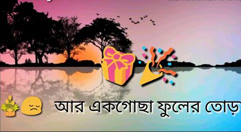 Bengali Best Love