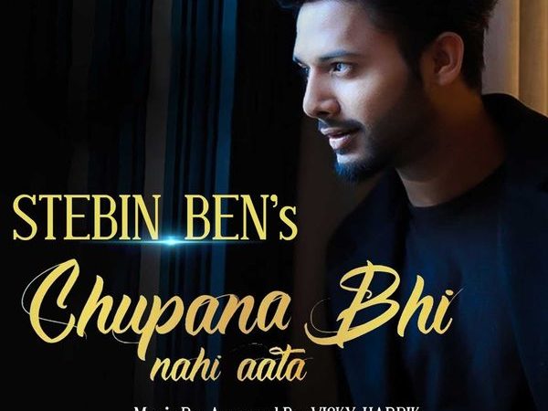 Download Chupana Bhi Nahi Aata   Female Version Free