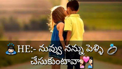 Download Cute Telugu Gf Bf Love Status Song Free