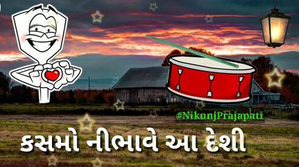Download Desi   Gujarati Dance Status Video For Whatsapp Free
