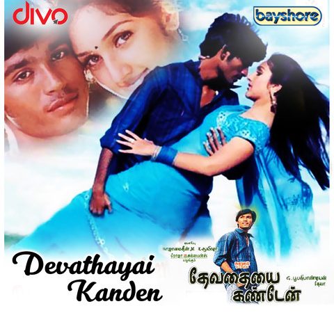 Download Dhevathaiya Kanden   Best Sad Tamil Status Free