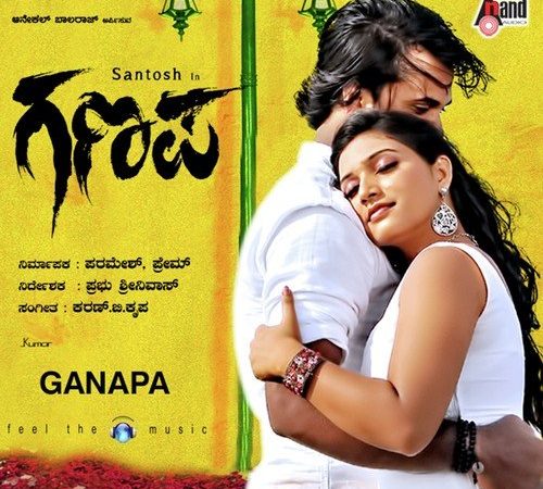 Download Ganapa Sonu Nigam Kannada Status Video Download Free