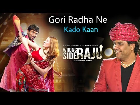 Download Gori Radha Ne Kalo Kaan Wrong Side Raju Best Gujarati Status Free