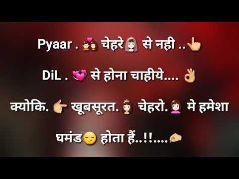 Download Heart Touching Status Hindi Status Video Free