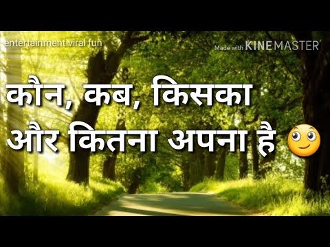 Download Inspirational Quotes  status video hindi Free