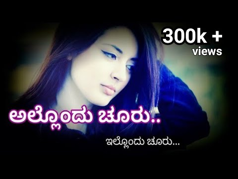 Featured image of post Whatsapp Status New Song 2020 Kannada - New kannada whatsapp status 2020 !