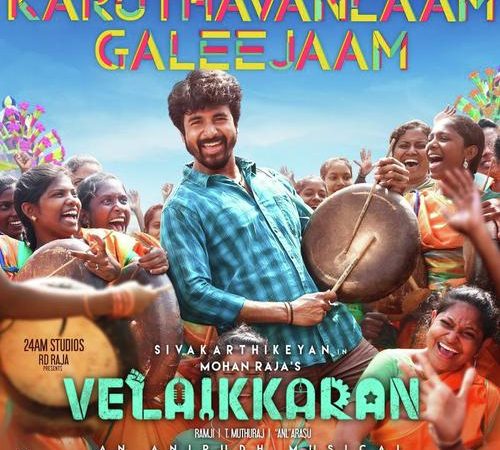 Download Karuthavanlam Galeejam   Velaikkaran Free