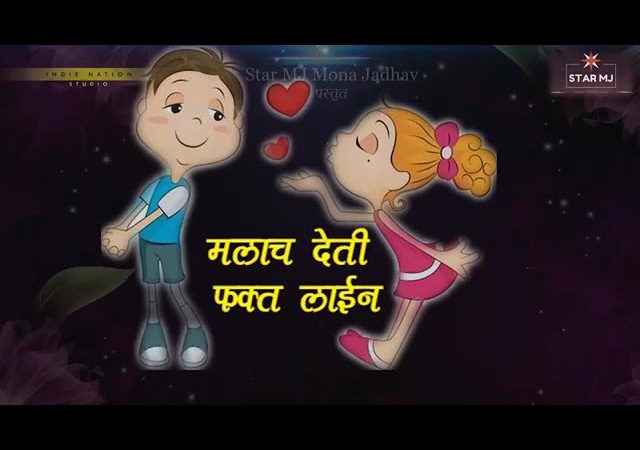 Download Marathi WhatsApp Status Video - Best Marathi Song Status
