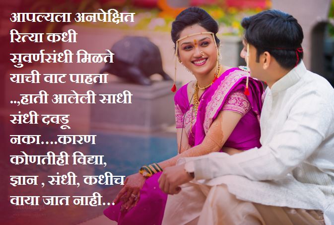 download marathi love romantic good status video download free download whatsapp status downloadstatus xyz