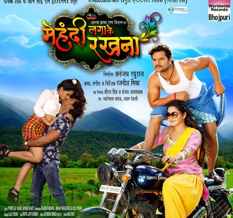Download Mehndi Laga Ke Rakhna Love Status In Hindi Free