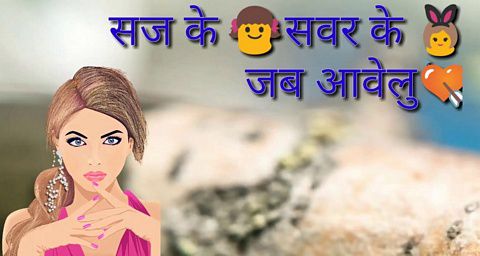 Download Nathuniya Pagal Kayile Bhojpuri Video Song Status Free