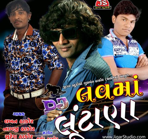 Download O Re Mari Jaanu Mara Dil Gujarati Status Free