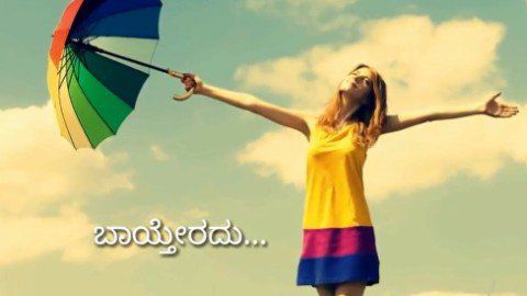 Download Preetse Anta Kannada Whatsapp Video Free