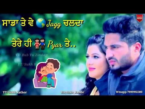 Download Pta Menu Tere Whatsapp Status Punjabi Free