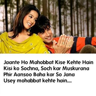 Download Samjh Jao Na Love Hindi Status Free
