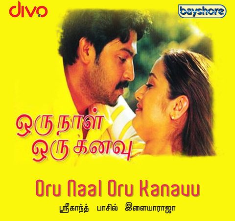 Download Tamil   Khajuraho Kanavil Love Free