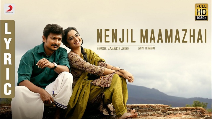 Download Tamil   Nimir Nenjil Maamazhai Love Free