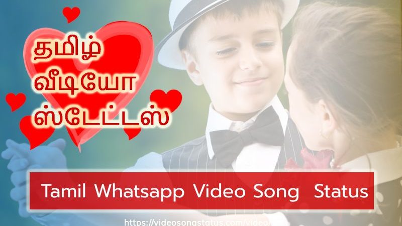 Download Tamil Status Whatsapp Status Video Song Free