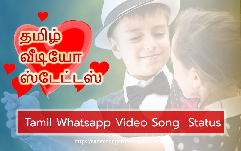 Download Tamil Status Whatsapp Status Video Song Free ...