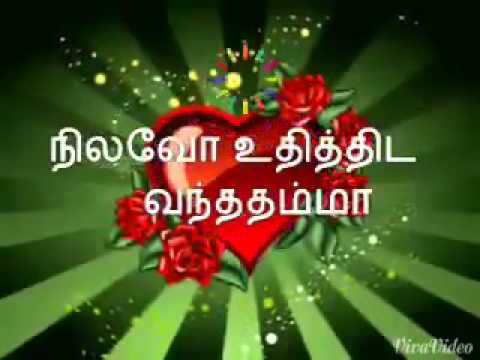 Download Together Forever Melody   Tamil Free