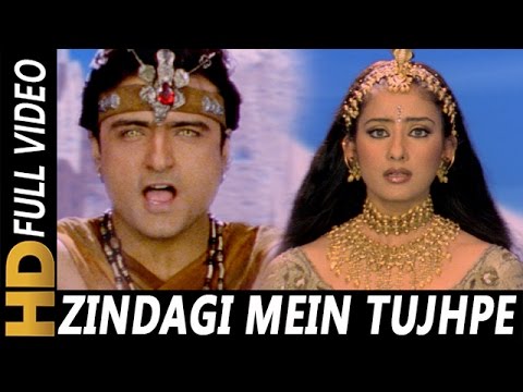 Download Zindagi Main Tujhi Pe Lutaunga Free