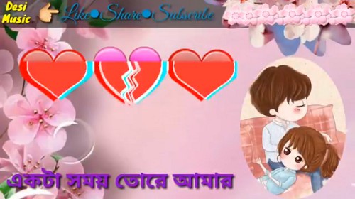 Oporadhi – Bengali Sad Heart broken
