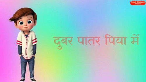 Pawan Singh best New Song – Bhojpuri Whatsapp Status