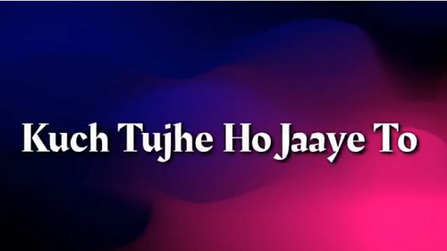 Kuchh Tujhe Ho Jaye To Bhaiya Bhi Rota Hai – Rakshabandhan Special Whatsapp Status