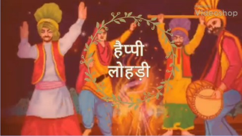 Featured image of post Whatsapp Status Download Lohri Images - So, to show others about your personality these best 15 whatsapp status apps give you a lot of fantastic video status which you can easily share with the world.these whatsapp video status.