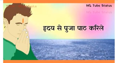 Hriday Se Pooja Paath Kari Li Basant Panchami Bhojpuri Special Status Video